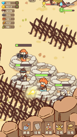 幸存者村庄最新版下载图2: