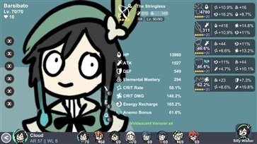 贪婪的旅行者大聪明版v0.9下载图片1