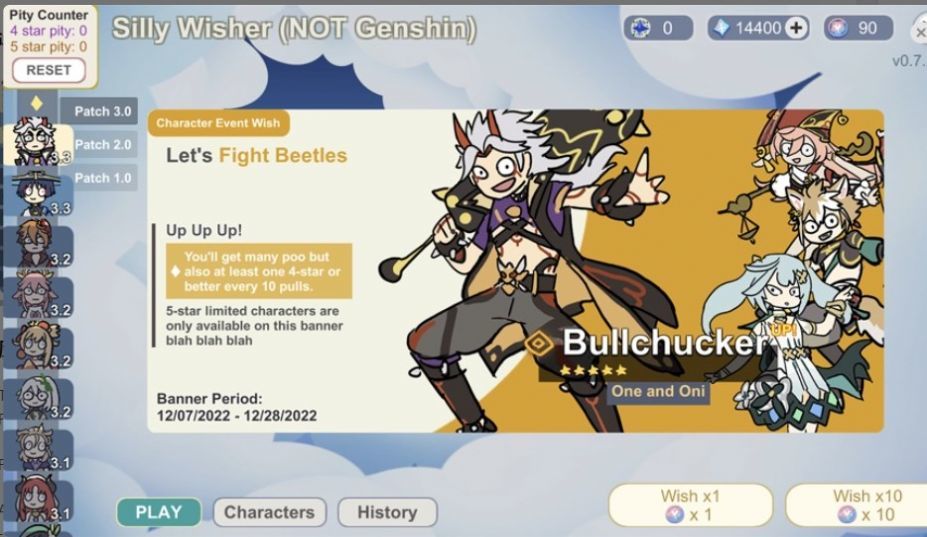 不是元神手游安卓版下载图1: