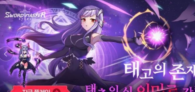 剑圣物语游戏v13.9下载图2: