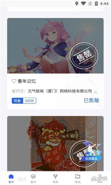 七号玩家手机版下载?2: