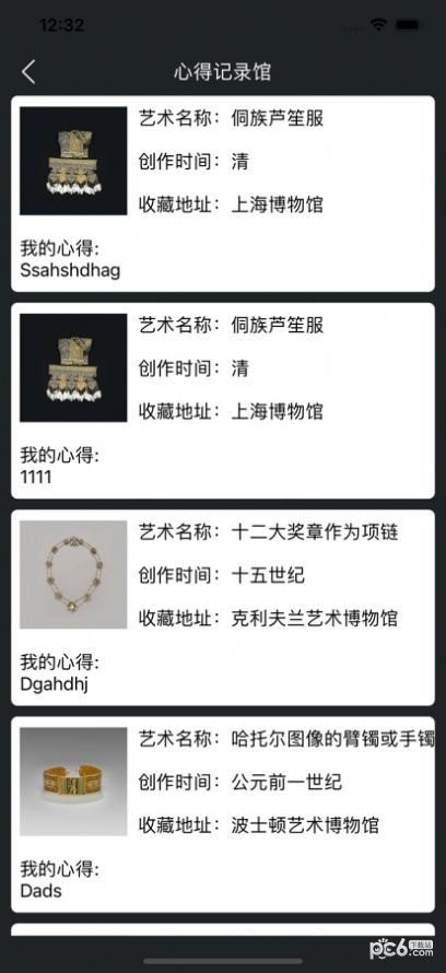 元市场免费版下载?3: