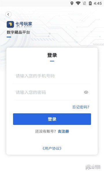 七号玩家手机版下载?3: