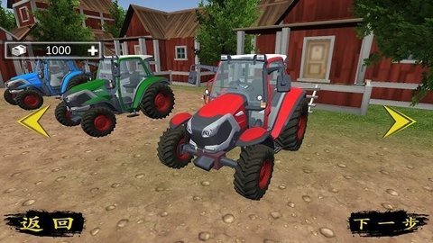 拔草大作战最新版下载图1: