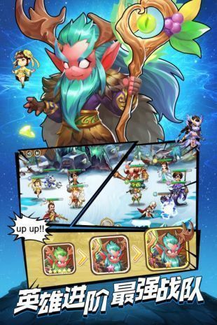 做我的召唤师手游手机v2.0.9下载图1: