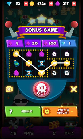 怪物打砖块手游手机版v1.0下载图1: