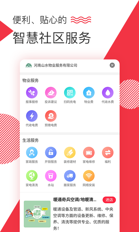 面包Q安装下载?3: