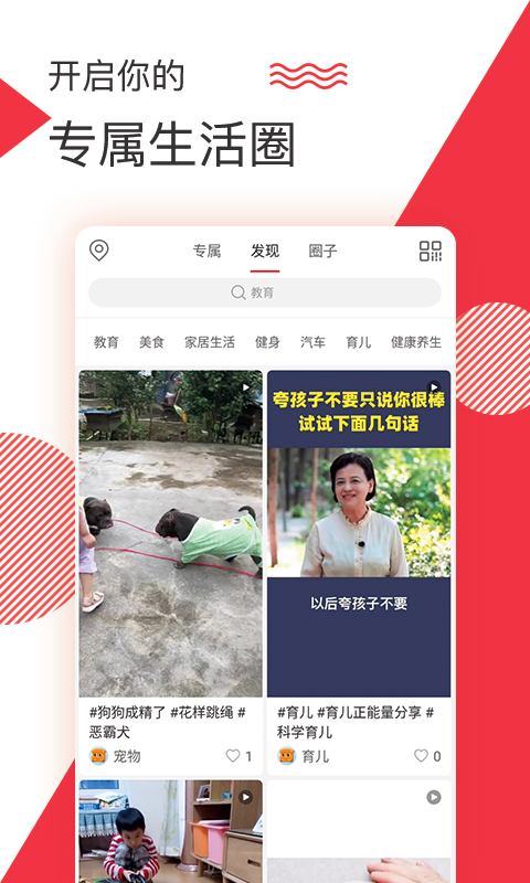 面包Q安装下载?2: