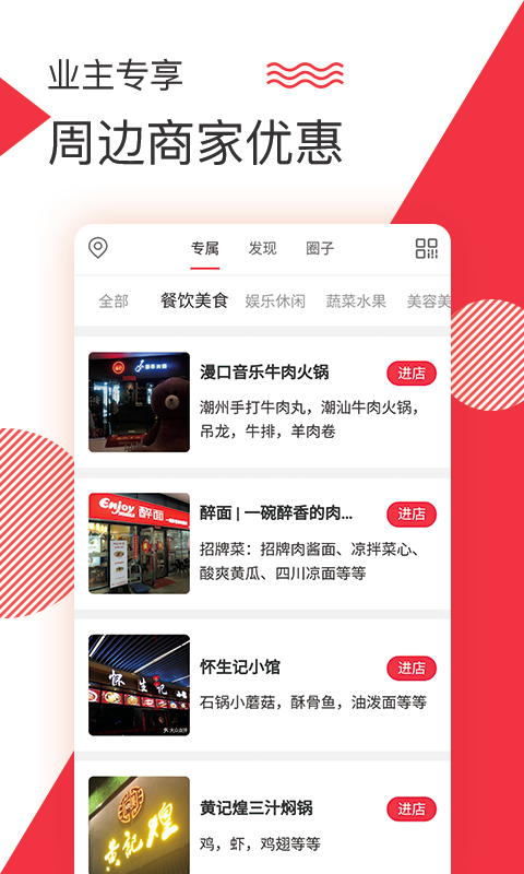 面包Q安装下载?1: