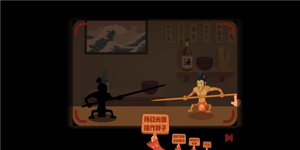 最强大胃王手游红包版v1.8.3下载图3: