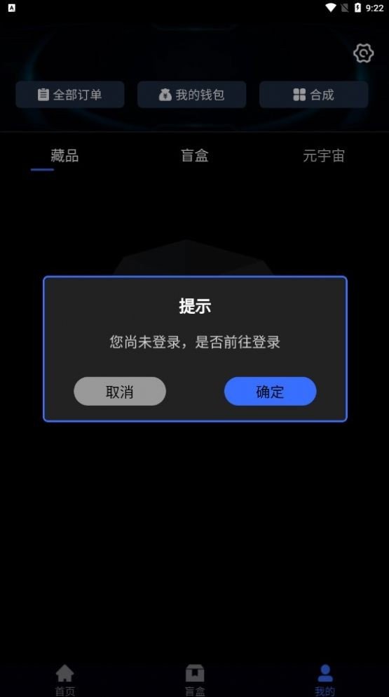 光环meta软件最新版下载?1: