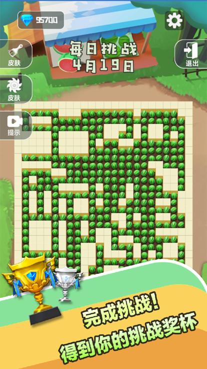 顺手割个草官方版下载图1: