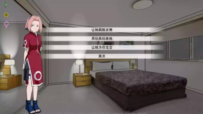 火影同人忍者后宫安卓汉化版v1.8下载图1: