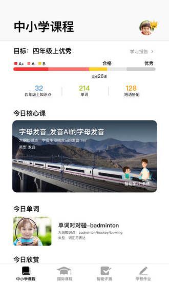 BOXFiSH盒子鱼英语最新官方版下载?2: