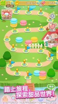 翻滚吧粟米粟米手游手机最新版v1.0.3下载图2: