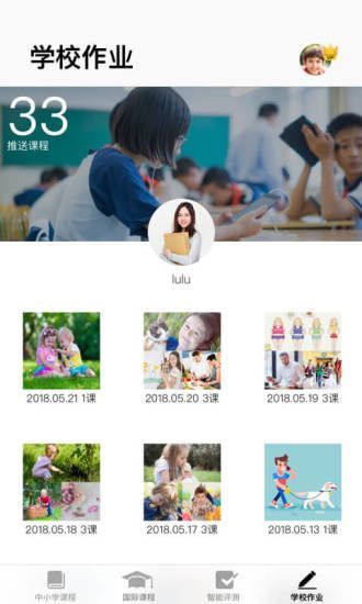 BOXFiSH盒子鱼英语最新官方版下载?4: