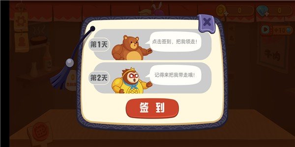 最强大胃王手游红包版v1.8.3下载图片1