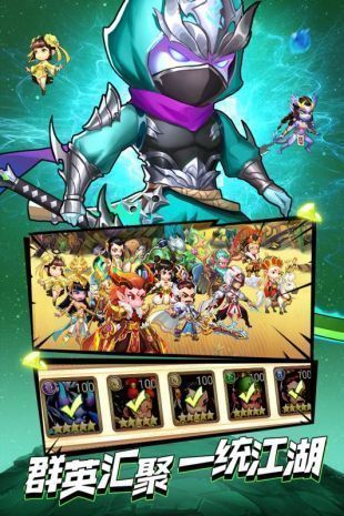 做我的召唤师手游手机v2.0.9下载图2: