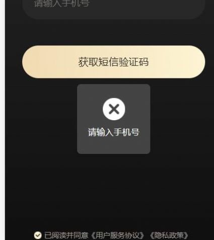 幻海数创最新版下载?2: