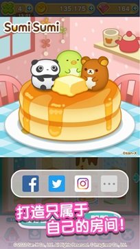 翻滚吧粟米粟米手游手机最新版v1.0.3下载图1:
