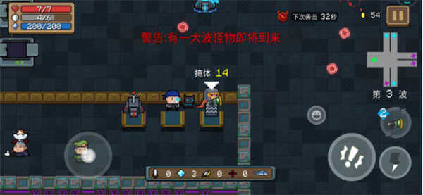 元气骑士国际版安卓v4.2.13下载图1: