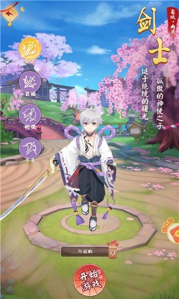 遨游九州手游安卓最新版v4.0下载图2: