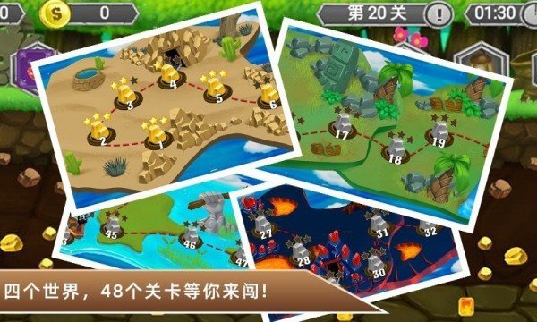 黄金矿工冒险记手游v2.0.3下载图3:
