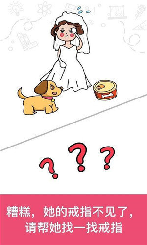 脑洞大师涂鸦画画手游官方版最新版v1.0.0.1210下载图片1