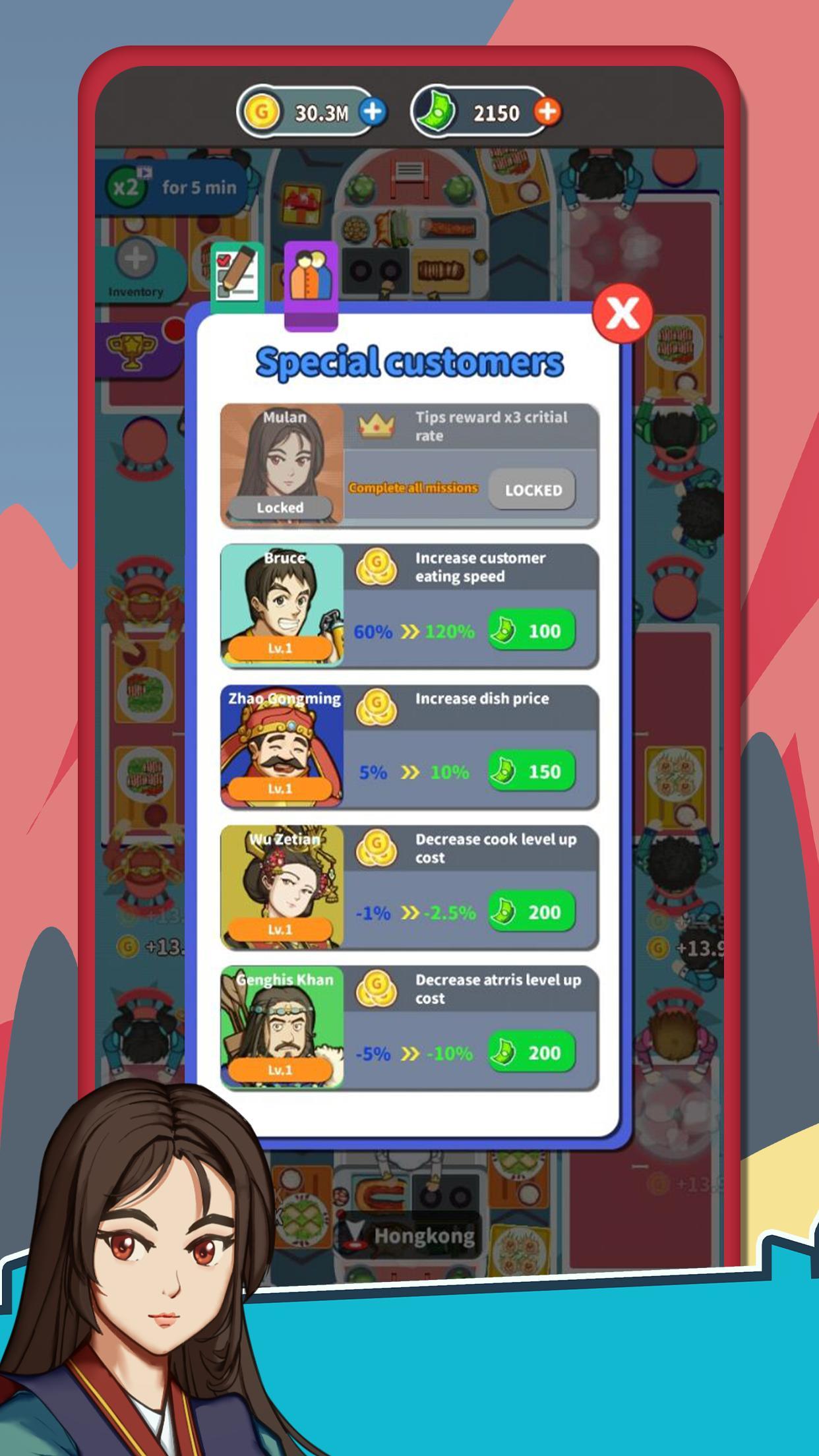 闲置中餐厅安卓版下载图3: