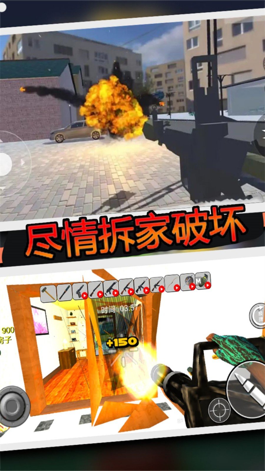 工程建造专家官方版v1.0下载图1: