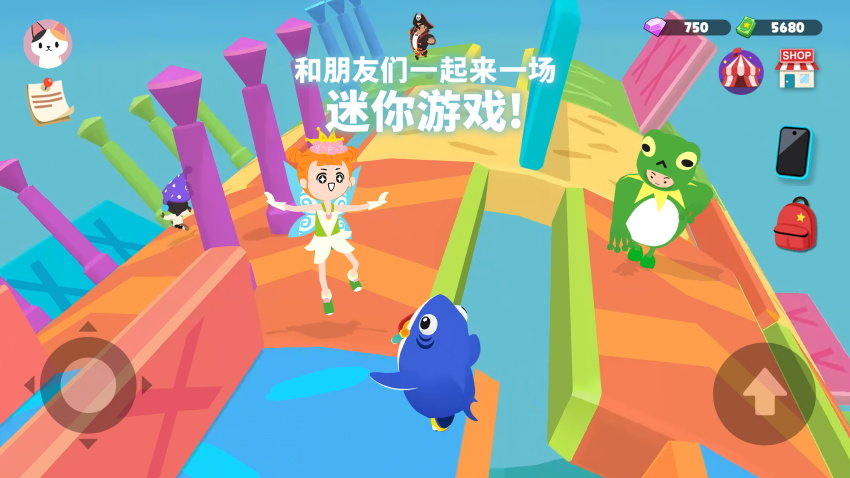 天天玩乐园国际版v1.49.0下载图3: