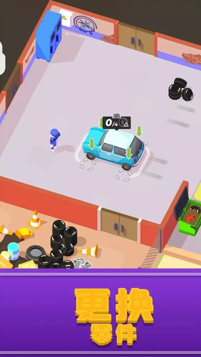 我的夏日车库手游内测版v1.7.3下载图2: