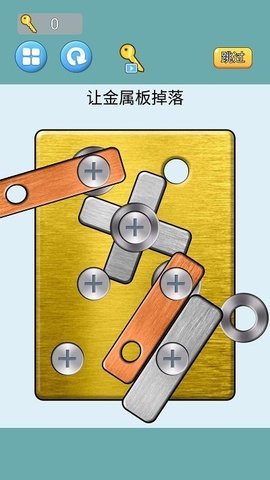 齿轮转转转手机版下载图3: