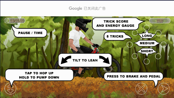 bikemayhem安卓版游戏v1.6.2下载图3: