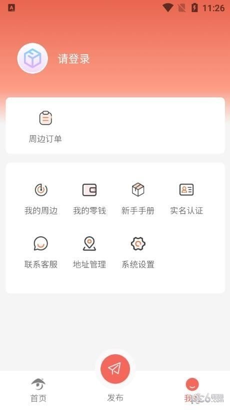 铜心众创app官方版下载图片1