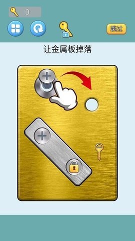 齿轮转转转手机版下载图1: