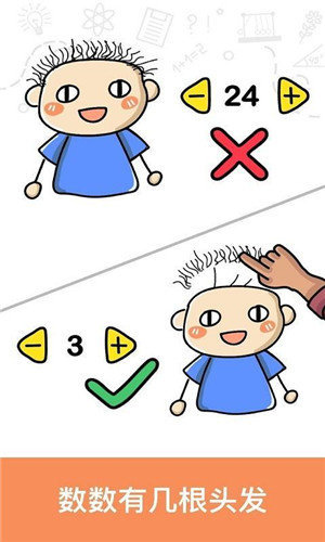 脑洞大师涂鸦画画手游官方版最新版v1.0.0.1210下载图1: