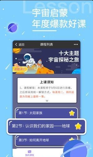 画啦啦小灯塔手机下载?1: