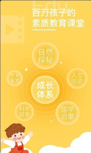 画啦啦小灯塔手机下载?2: