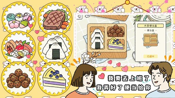 打工人的模拟器手游正版v1.0下载图1: