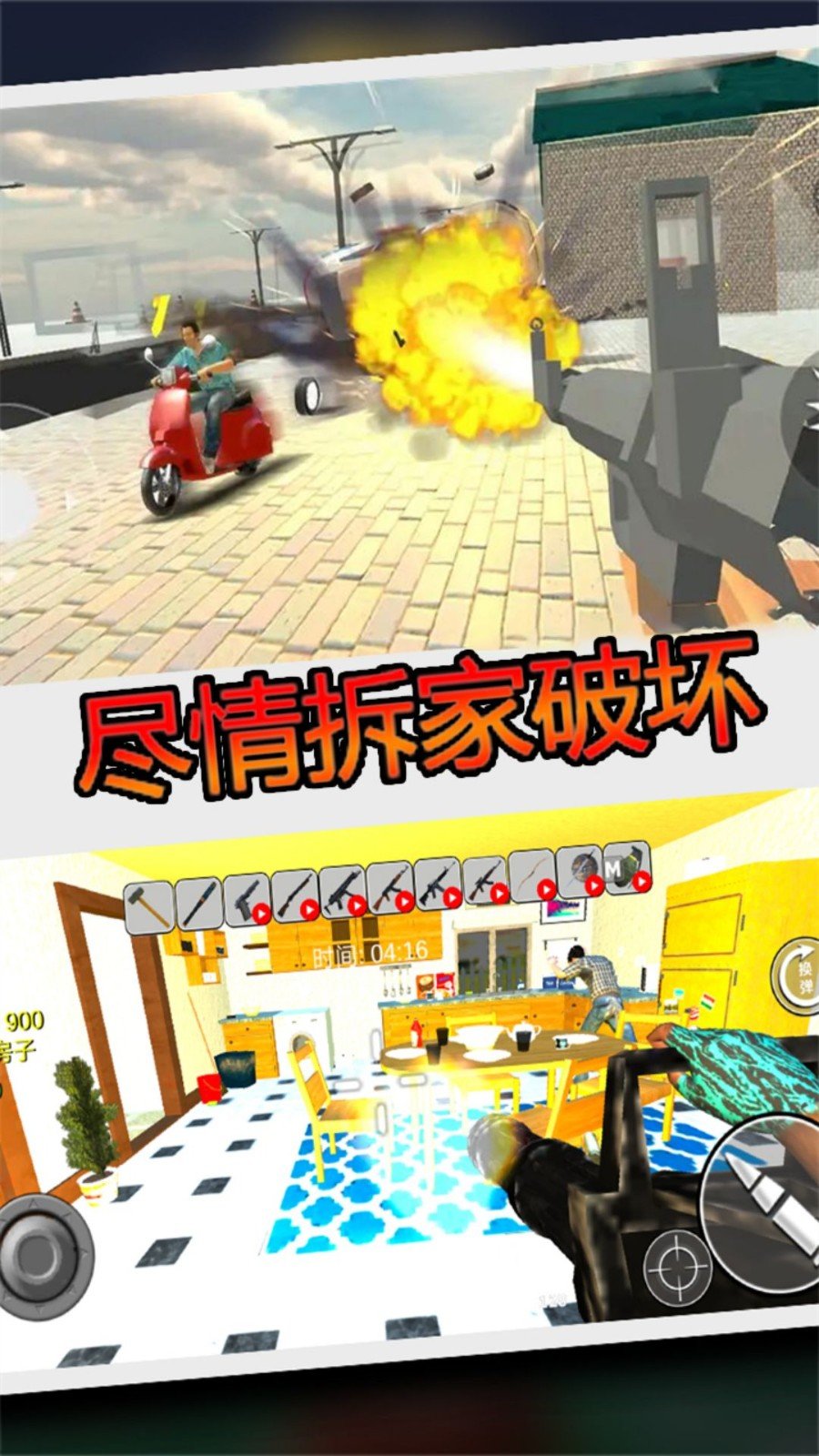 工程建造专家官方版v1.0下载图3: