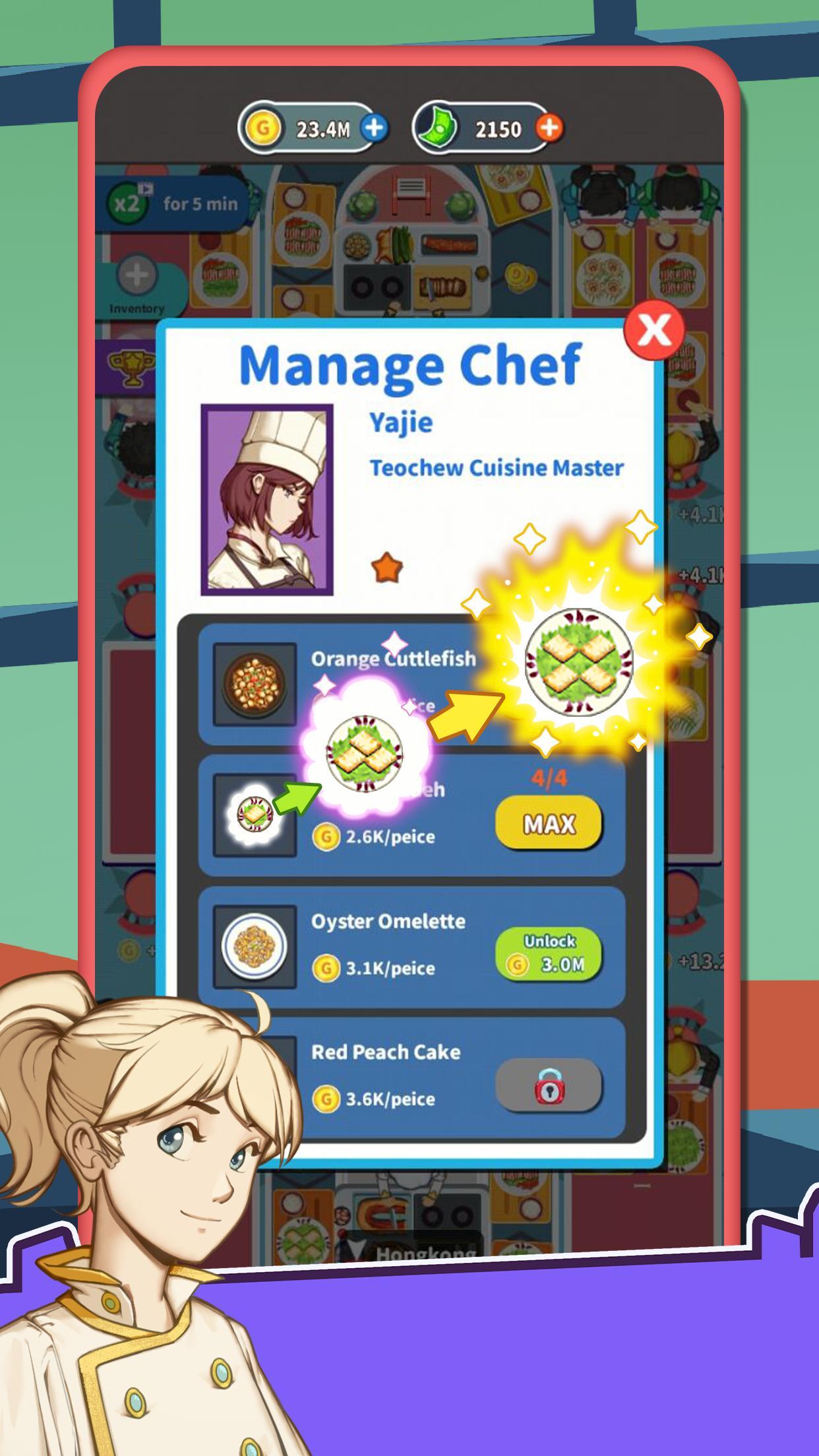 闲置中餐厅安卓版下载图1: