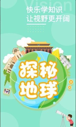 画啦啦小灯塔手机下载?3: