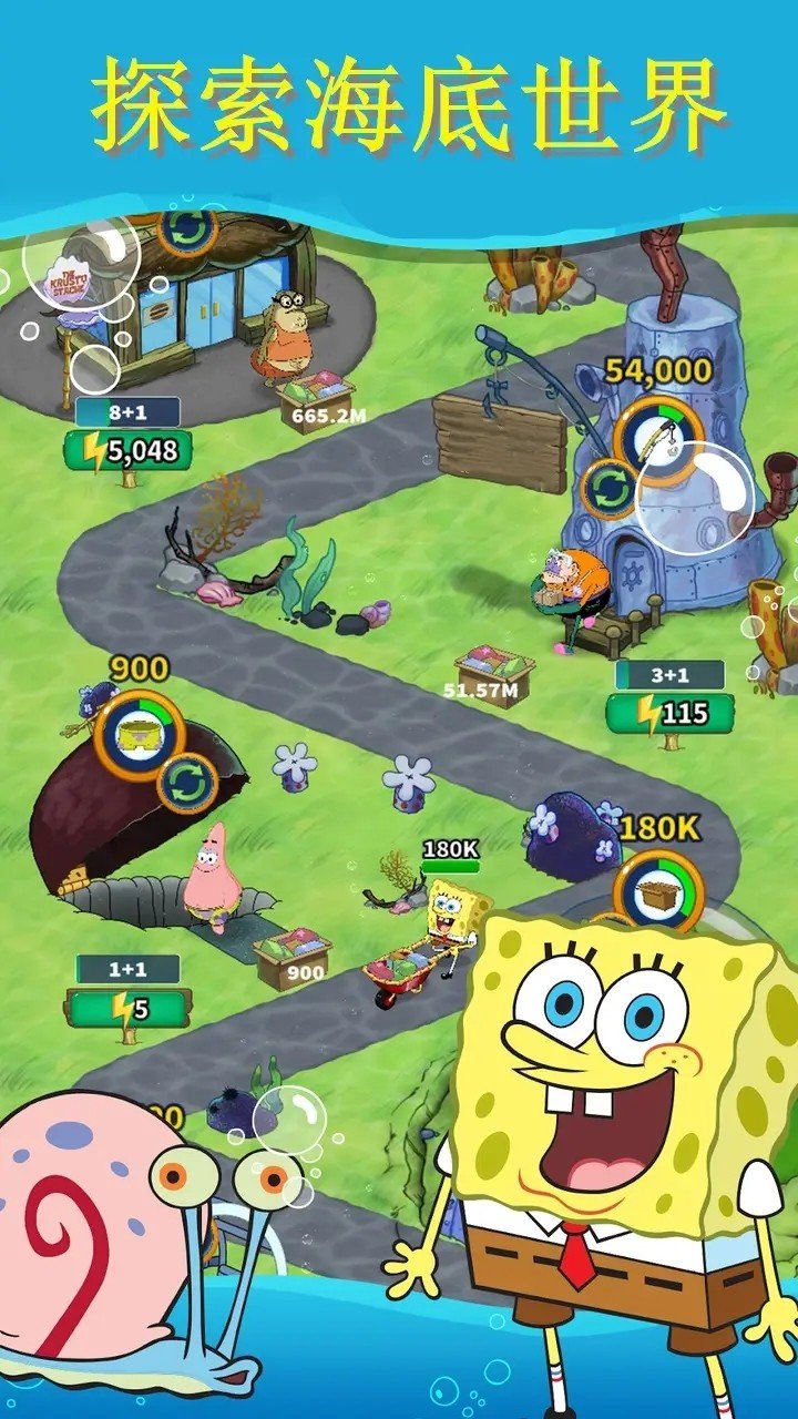 比奇堡大冒险官方版v1.114下载图1: