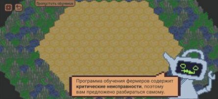 愉悦农场(FarmPlease)手游官方版最新版v0.62下载图3: