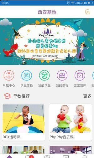 国王的朋友手机下载?1: