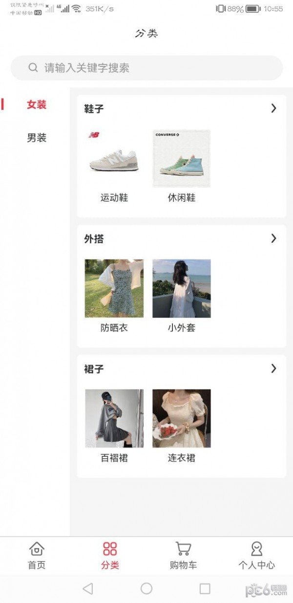 喜气森林安装下载?2:
