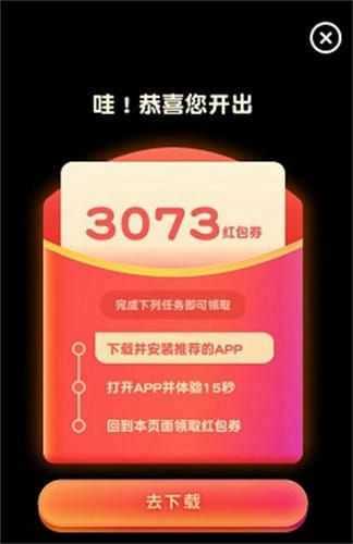 成语天天鉴手游安卓版v2.3.6下载图2: