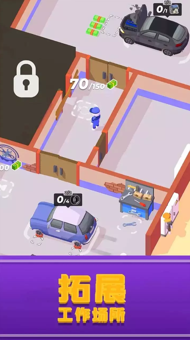 我的夏日车库手游内测版v1.7.3下载图3: