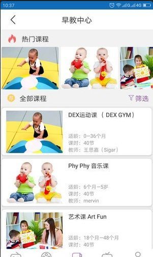 国王的朋友手机下载?3: